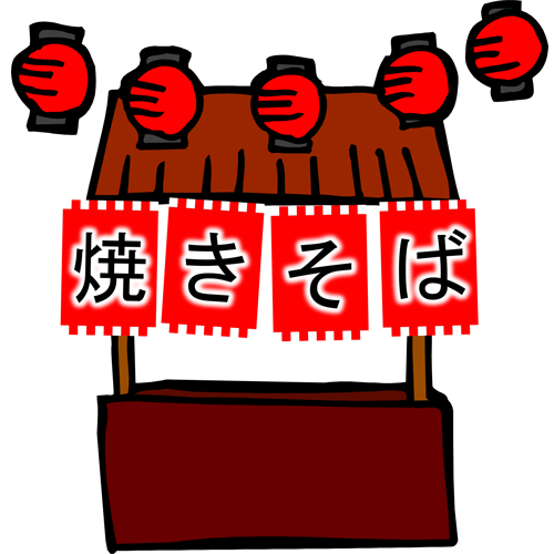 手作り出店用看板 (夏祭り) 画面スライド-1