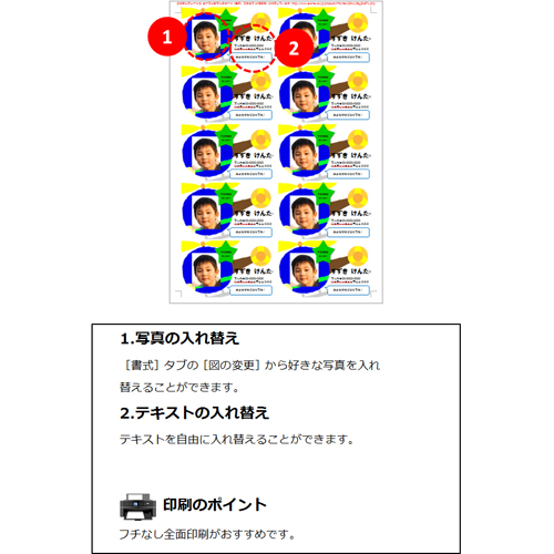 名刺 (キッズ・ヘリコプター・馬車) 画面スライド-3