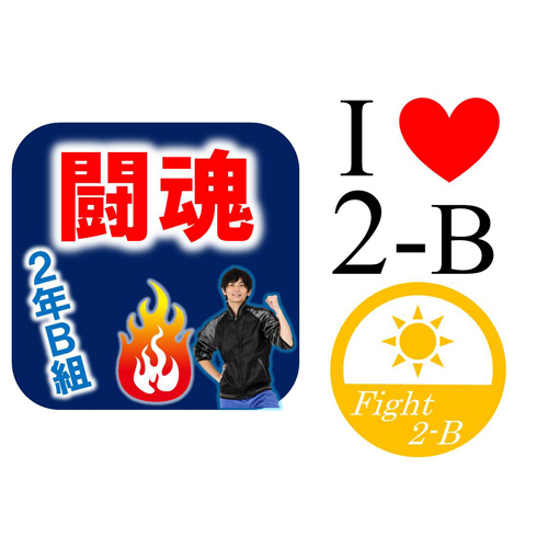 Tシャツ (体育祭) 画面スライド-2