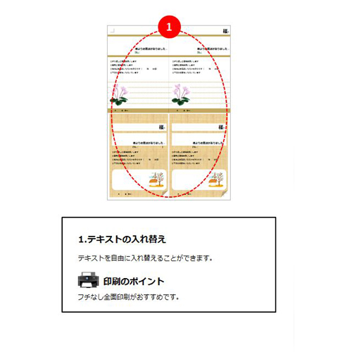 電話受けメモ (シクラメンのデザイン) 画面スライド-2