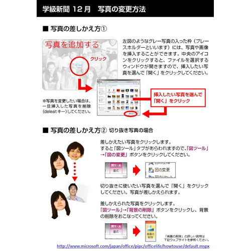 学級新聞 (がっきゅうしんぶん) (クリスマス) 画面スライド-2