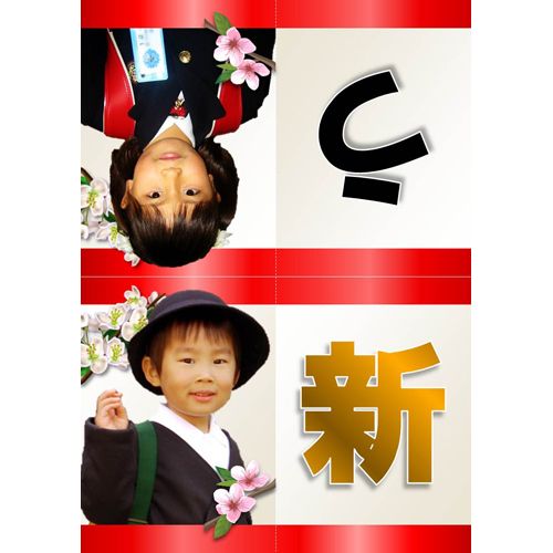 室内飾り (入学) 画面スライド-2