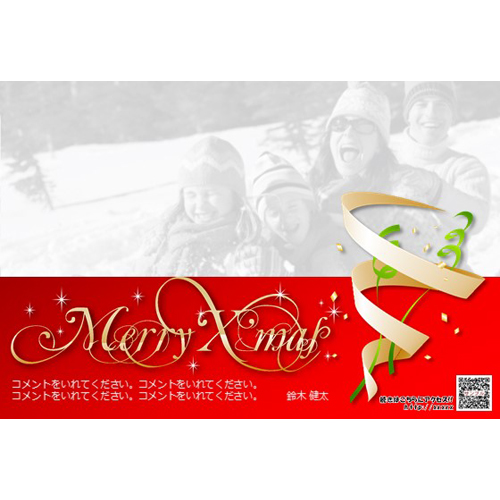 クリスマス カード (クラッカー) 画面スライド-1