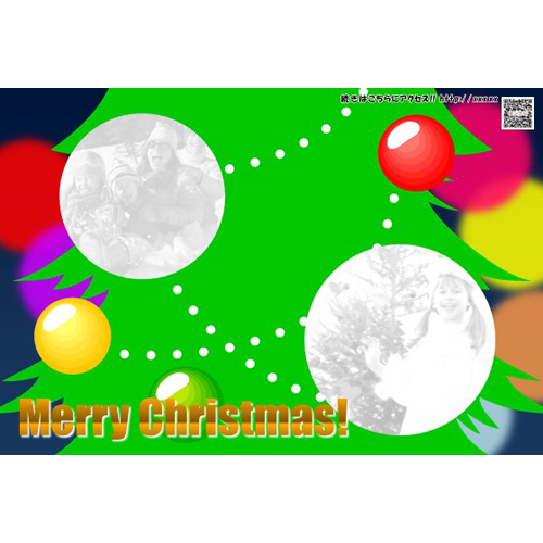 クリスマス カード (きらめくツリー) 画面スライド-1