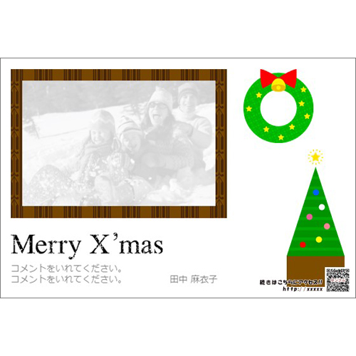 クリスマス カード (窓から見る風景) 画面スライド-1