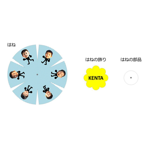 ゴム扇風機 (せんぷうき) 画面スライド-2