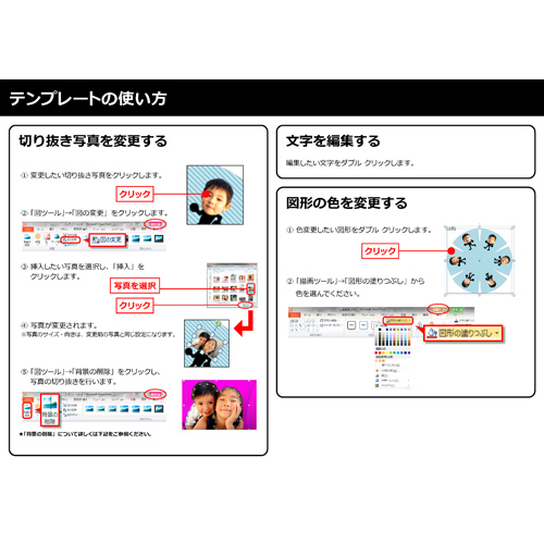 ゴム扇風機 (せんぷうき) 画面スライド-5