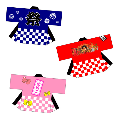 はっぴ (夏祭り) 画面スライド-1