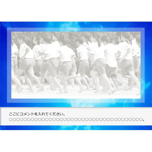 フォト ブック (体育祭) 画面スライド-4