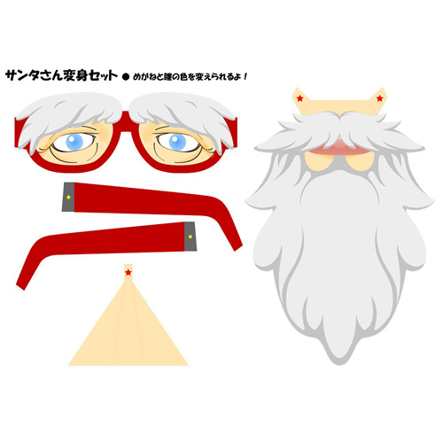 サンタ変身 (へんしん) クラフト 画面スライド-2
