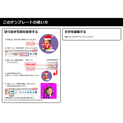 回るクリスマス カード 画面スライド-6