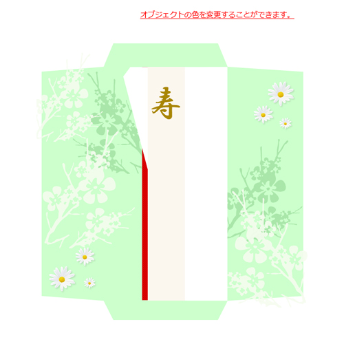ご祝儀袋 (結婚・出産・新生活) 画面スライド-3