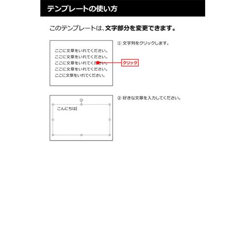 スタンプ カード (ラジオ体操) 画面スライド-3