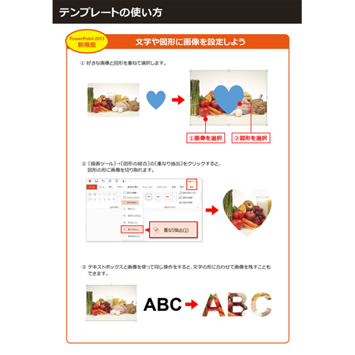 ポスター (商店街・セール) 画面スライド-5