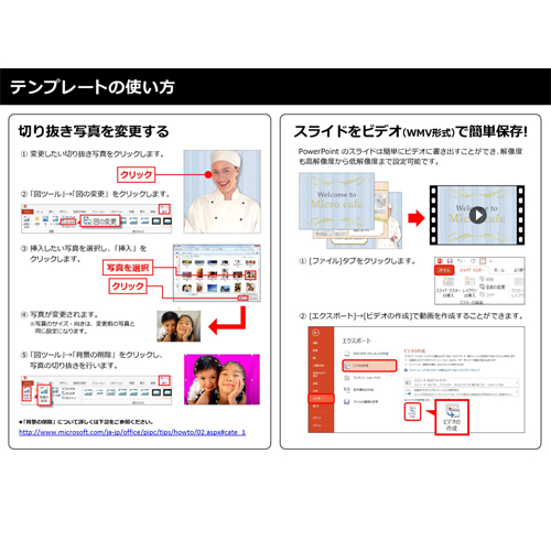 お店お得情報スライド (カフェ) 画面スライド-5
