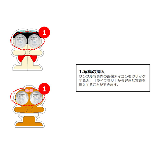 紙相撲 (かみずもう) 画面スライド-4