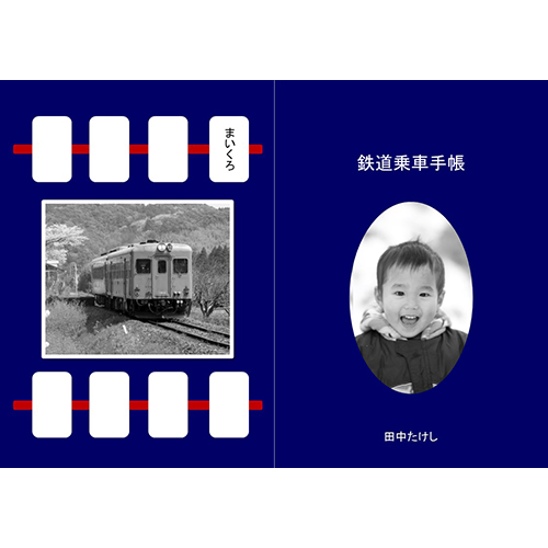 鉄道スタンプ ブック 画面スライド-2