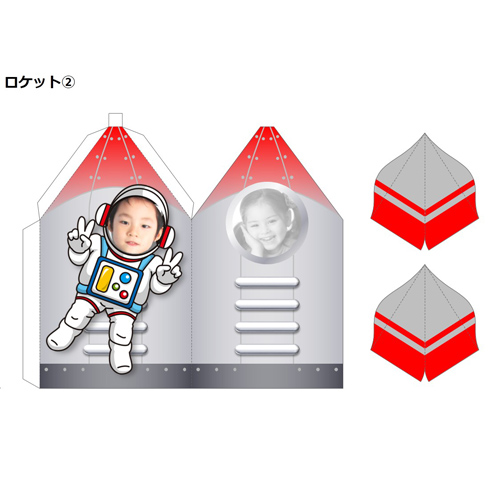 空気で飛ぶロケット 画面スライド-2
