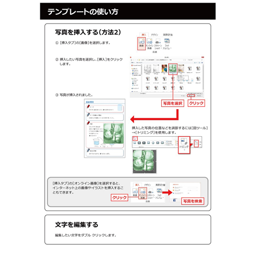 自由研究 (じゆうけんきゅう) まとめノート 画面スライド-6