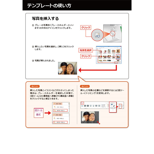 週刊誌風チラシ (ミスキャン考案) 画面スライド-4