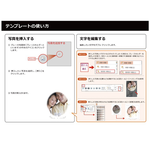 夫婦メッセージ カード 画面スライド-5
