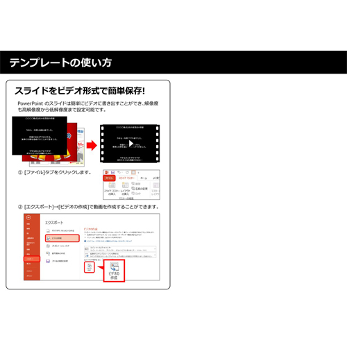 忘年会用 部署別紹介 フォト ムービー 画面スライド-5
