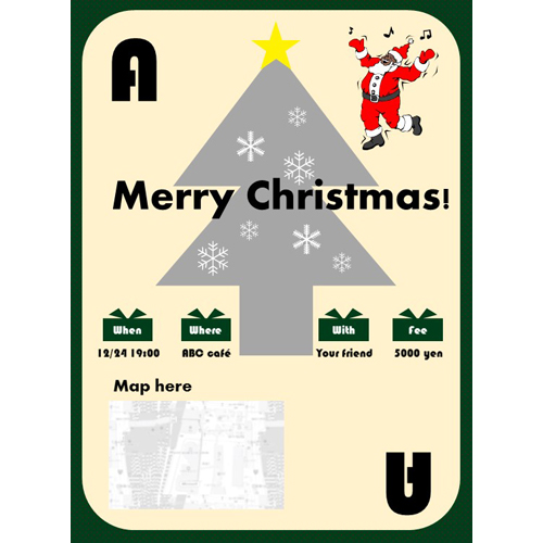 招待状 (クリスマス パーティ) 画面スライド-3