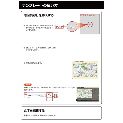 招待状 (クリスマス パーティ) 画面スライド-5