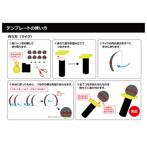 司会者セット 画面スライド-5