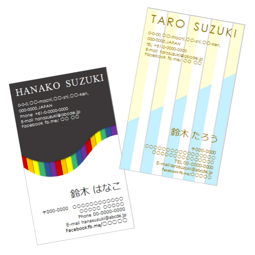 名刺 (国際・縦) 画面スライド-1