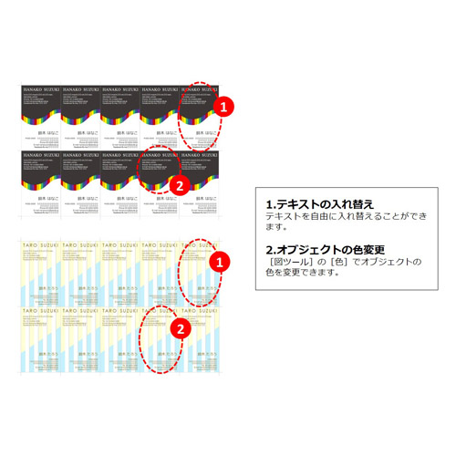名刺 (国際・縦) 画面スライド-4