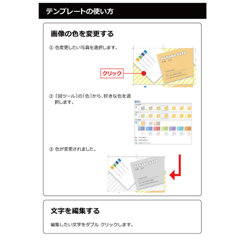 名刺 (SNS・横) 画面スライド-6