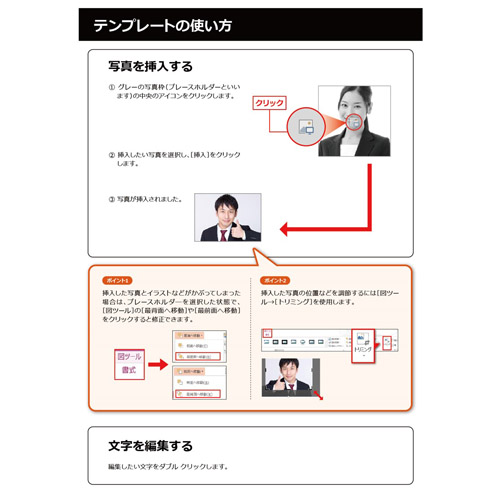 名刺 (QR 入り・横) 画面スライド-5