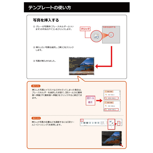 名刺 (自然・横) 画面スライド-5