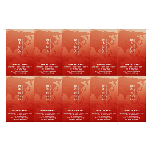 名刺 (グローバル・縦) 画面スライド-2