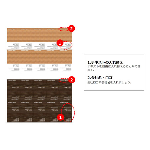 名刺 (木目・縦) 画面スライド-4