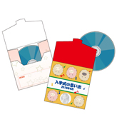 DVD ケース (POP) POPなデザインのケースは、お子様の動画 DVD にピッタリ! 入園や入学式などの動画や写真をたっぷり詰めて、おじいちゃんやおばあちゃんに最高の笑顔を見せてあげちゃおう! pptx 4,155 KB