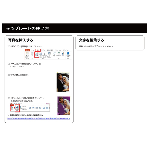 メッセージ カード&抽選ボックス 画面スライド-6