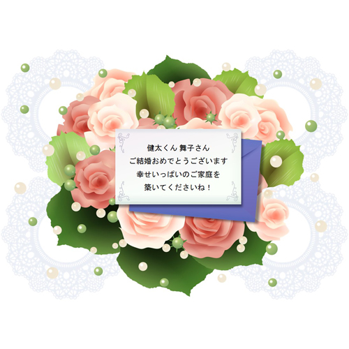 お祝いメッセージ ムービー (結婚祝い) 画面スライド-1