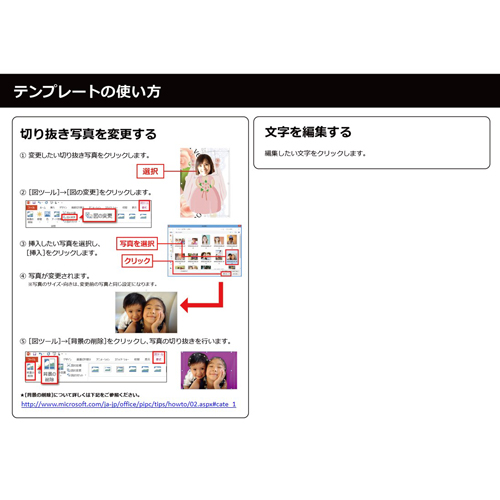 お祝いメッセージ ムービー (結婚祝い) 画面スライド-4
