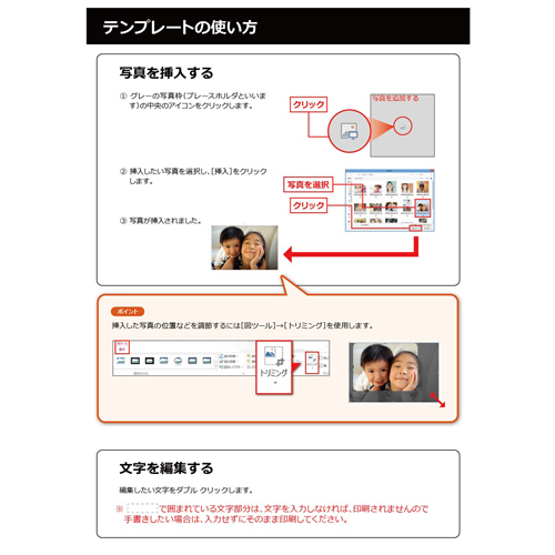 フォト フレーム付 メッセージ カード (長寿祝い/還暦・喜寿・米寿など) 画面スライド-6