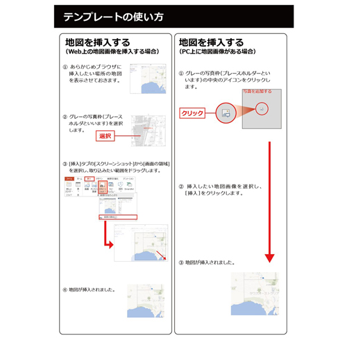 ボランティア記録ノート 画面スライド-6