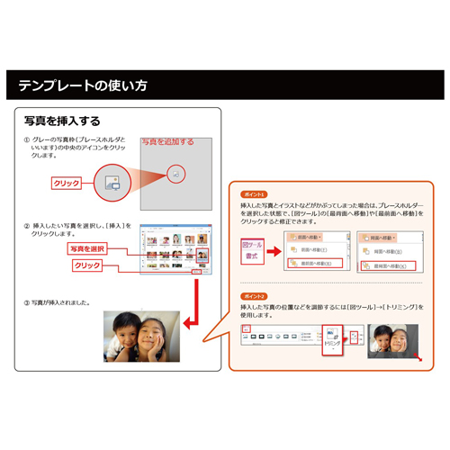 フォト フレーム (ブック型) 画面スライド-5