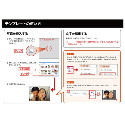 貝殻 (かいがら) フォト スクラップ 画面スライド-6