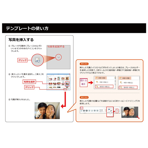 ビーチ用フラッグ 画面スライド-6