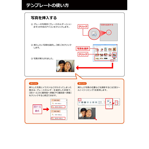 プライス カード 画面スライド-6