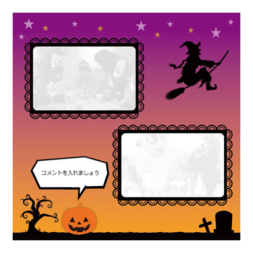 フォト ブック (ハロウィン) 画面スライド-2