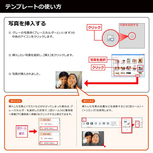 結婚記念フォト アルバム (プレゼント) 画面スライド-5