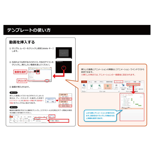 フォト ムービー (クリスマス) 画面スライド-6