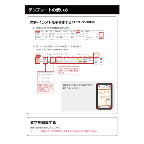 感謝 (かんしゃ) カード (ハガキサイズ・縦) 画面スライド-6
